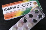 Фарингосепт