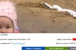 7430698_thumb.jpg