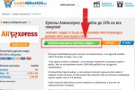 КэшФоБрендс