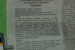 Сумамед