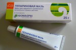 Гепариновая мазь