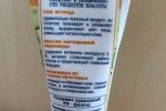Сто рецептов красоты Крем для век (лифтинг и увлажнение)