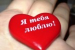 День Святого Валентина