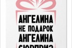 Как выбрать имя для ребенка?
