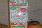 Моя семья