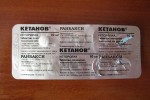 Кетанов