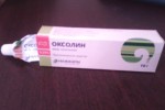 Оксолин