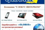 Программа 