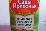 Сады Придонья