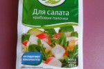 Меридиан