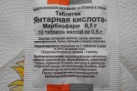 Янтарная кислота
