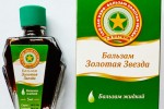 Золотая звезда