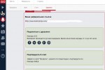 Lookmytrips | Задания