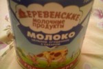 Сгущенное молоко