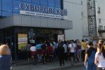 ТРК Суворовский