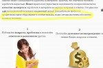 Вовет