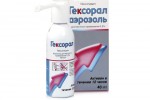 Гексорал