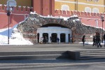 План Прогулки по Москве без гида