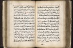 Книга тысячи и одной ночи