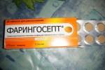 Фарингосепт