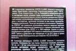 Презерватив Contex