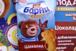 Медвежонок Барни