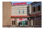 Патриот