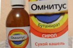 Омнитус
