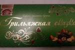 Кондитерская фабрика «Самарский кондитер»