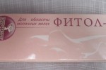 Фитол-1, крем мастопатийный