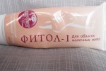 Фитол-1, крем мастопатийный