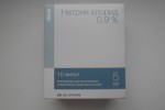 Натрия хлорид
