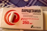 Парацетамол