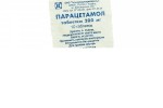 Парацетамол