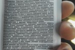 Гриппофлю