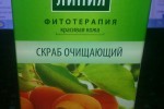 Скраб с абрикосовыми косточками Чистая Линия