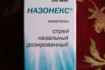 Назонекс