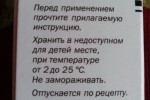 Назонекс