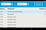 Социальный шанс
