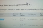 КэшФоБрендс | 2