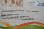 Мочалка