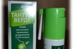 Тантум верде