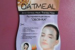 Skinlite