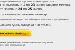 Врединка.рф