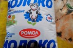 Молоко