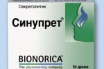Синупрет