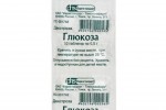 Глюкоза