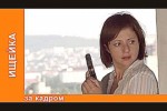 Ищейка