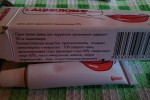 Ацикловир