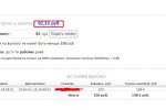 Отзовик